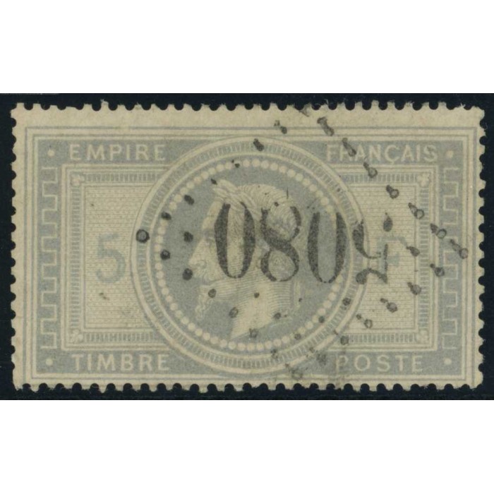 YT 33 - GC 5080 - Alexandrie - Égypte (0)