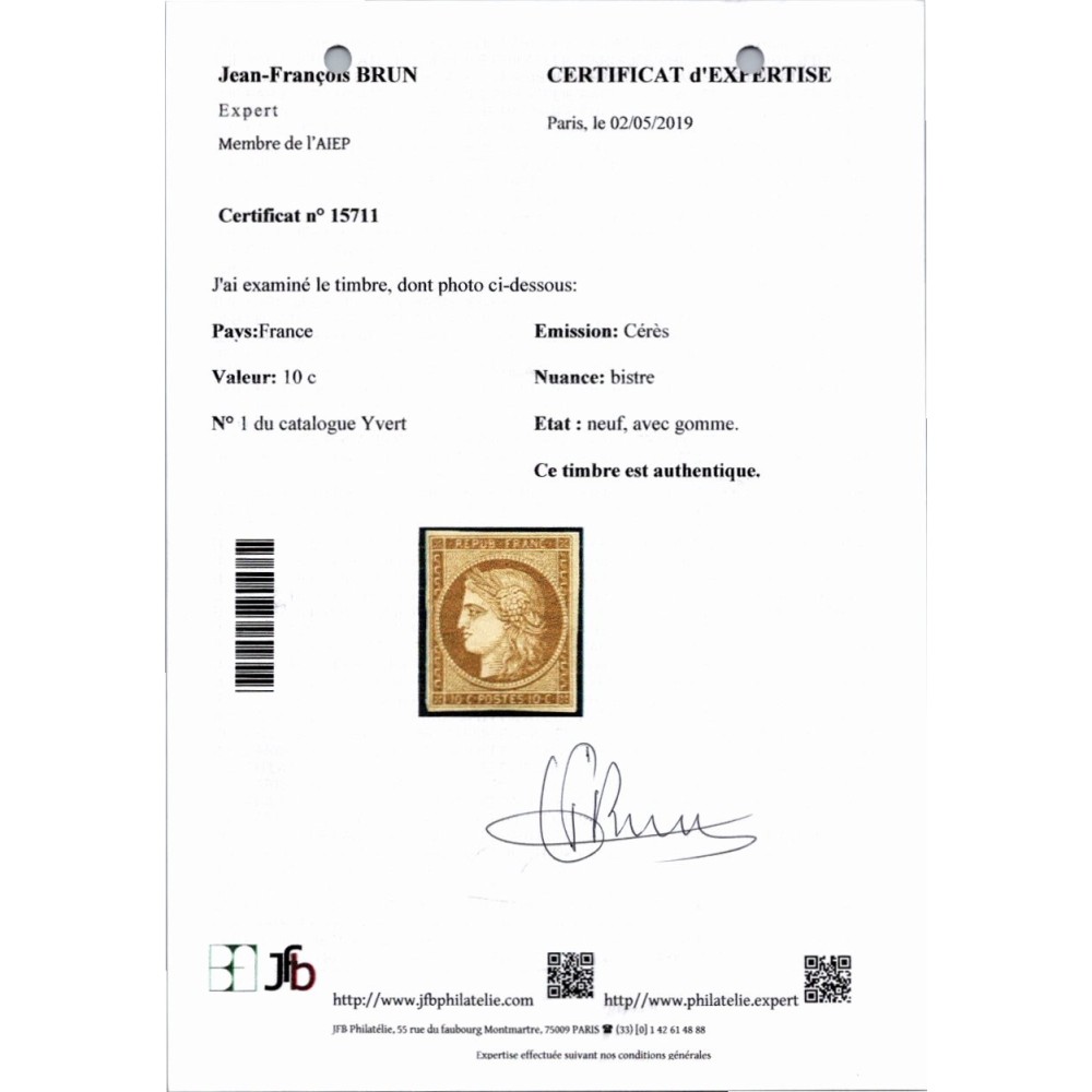 YT 1 - Neuf x Certificat Brun 15711