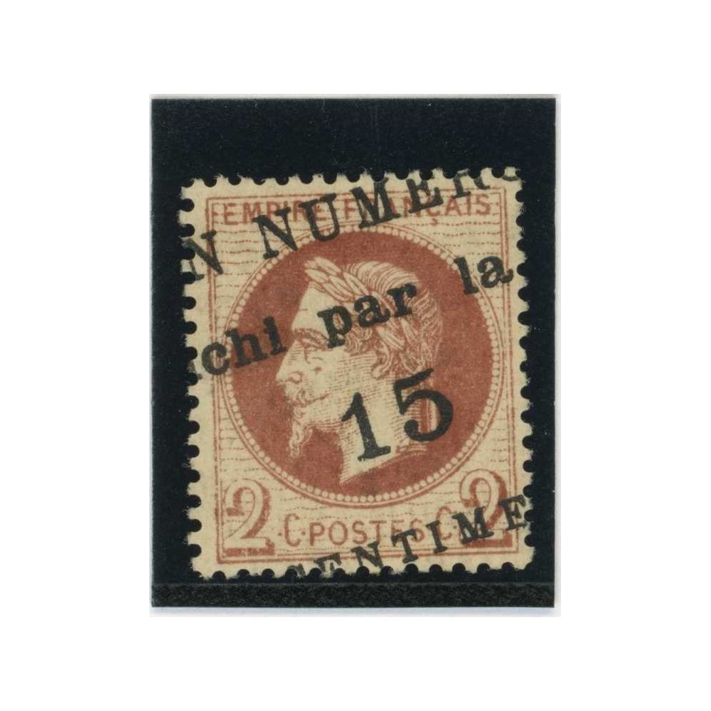 YT 26 - Annul Typographique des Journaux - Cote 80 Euros