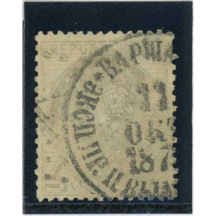 YT 52 - Special - Cote 140 Euros