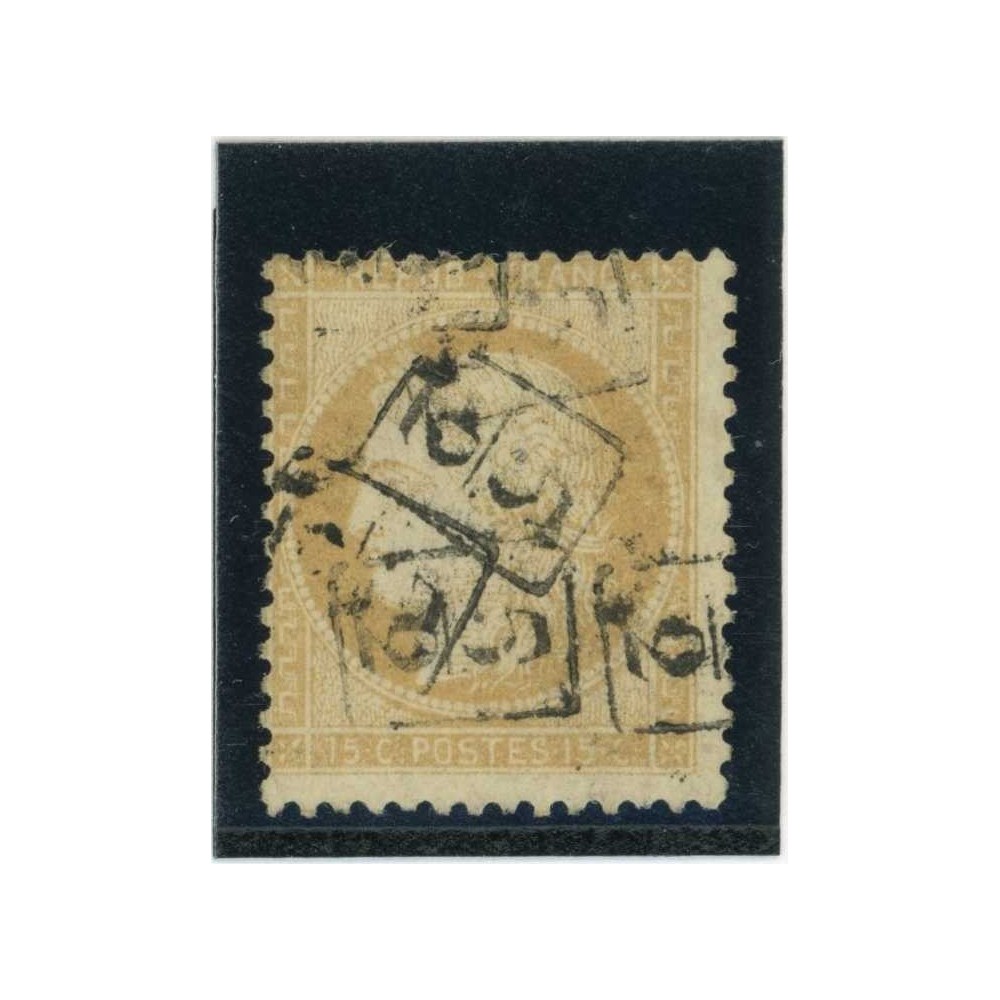 YT 59 - 5/2 dans un carré - Cote 50 Euros