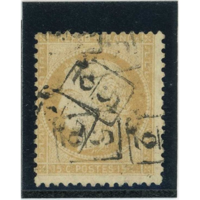 YT 59 - 5/2 dans un carré - Cote 50 Euros