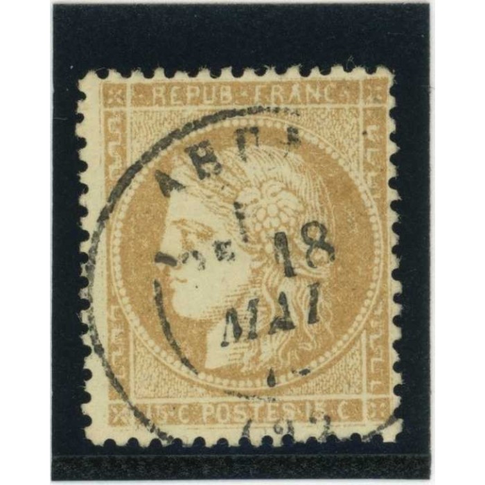 YT 59 - Oblitéré - Cote 8 Euros