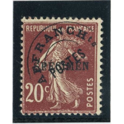 YT PR-54-CI-2 - Surcharge C - Neuf x - Signé Calves - Cote 270 Euros