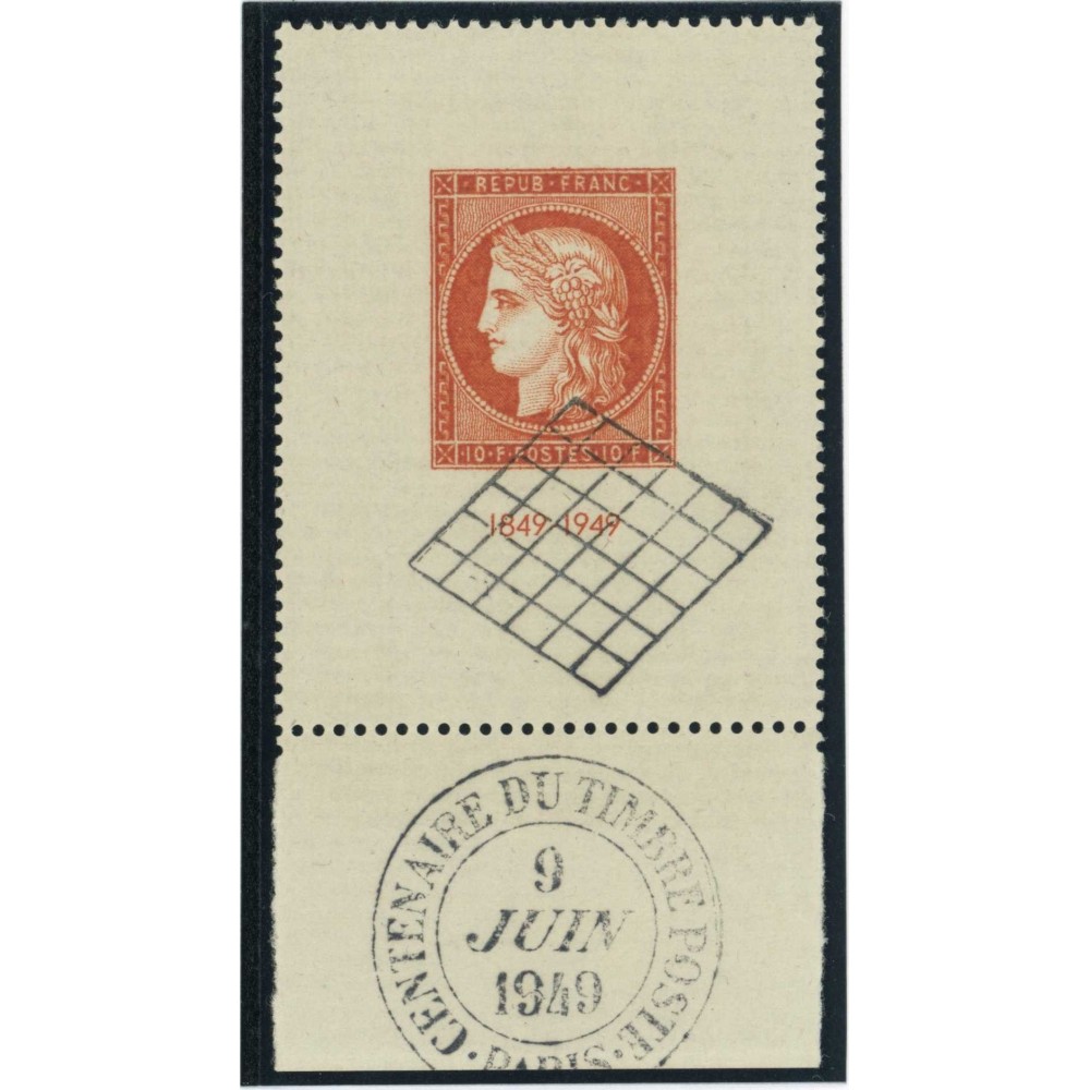 YT 841 -  - Oblitéré - Cote 55 Euros