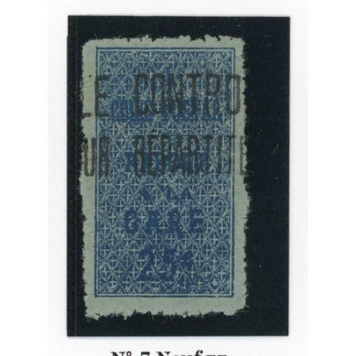 Algérie - Colis Postaux - YT 7 - Neuf xx - Cote 7 Euros