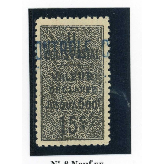 Algérie - Colis Postaux - YT 8 - Neuf xx - Cote 3,5 Euros