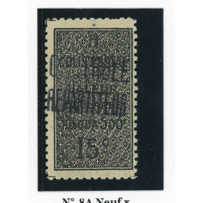 Algérie - Colis Postaux - YT 8A - Neuf x - Cote 2,25 Euros