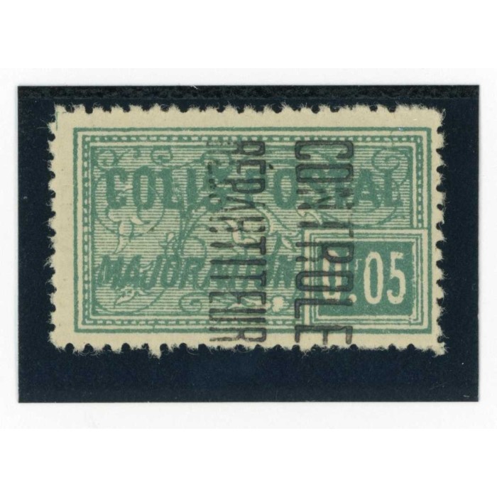 Algérie - Colis Postaux - YT 10 - Neuf x - Cote 1,75 Euros