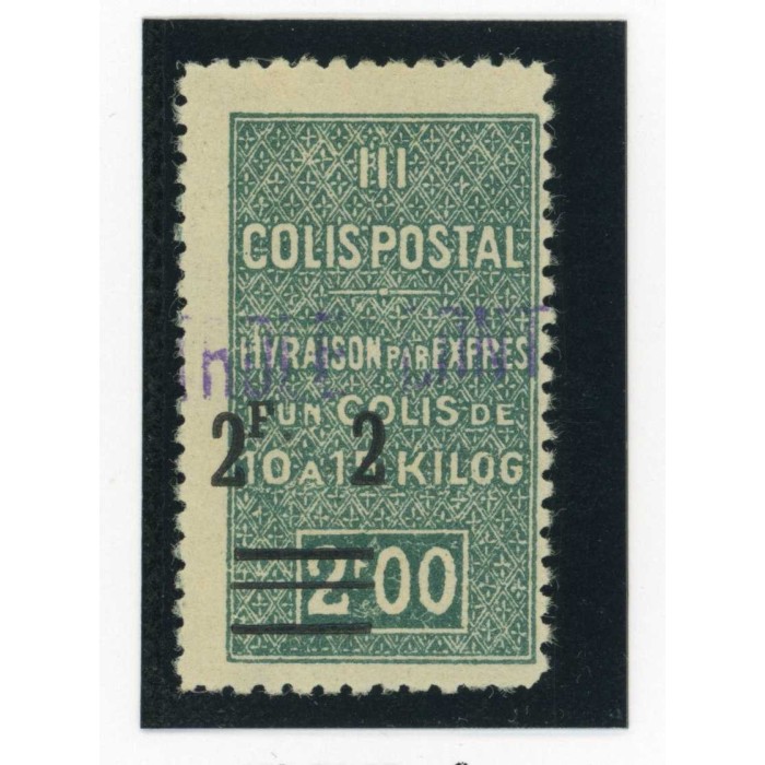 Algérie - Colis Postaux - YT 73 - Neuf x - Cote 60 Euros