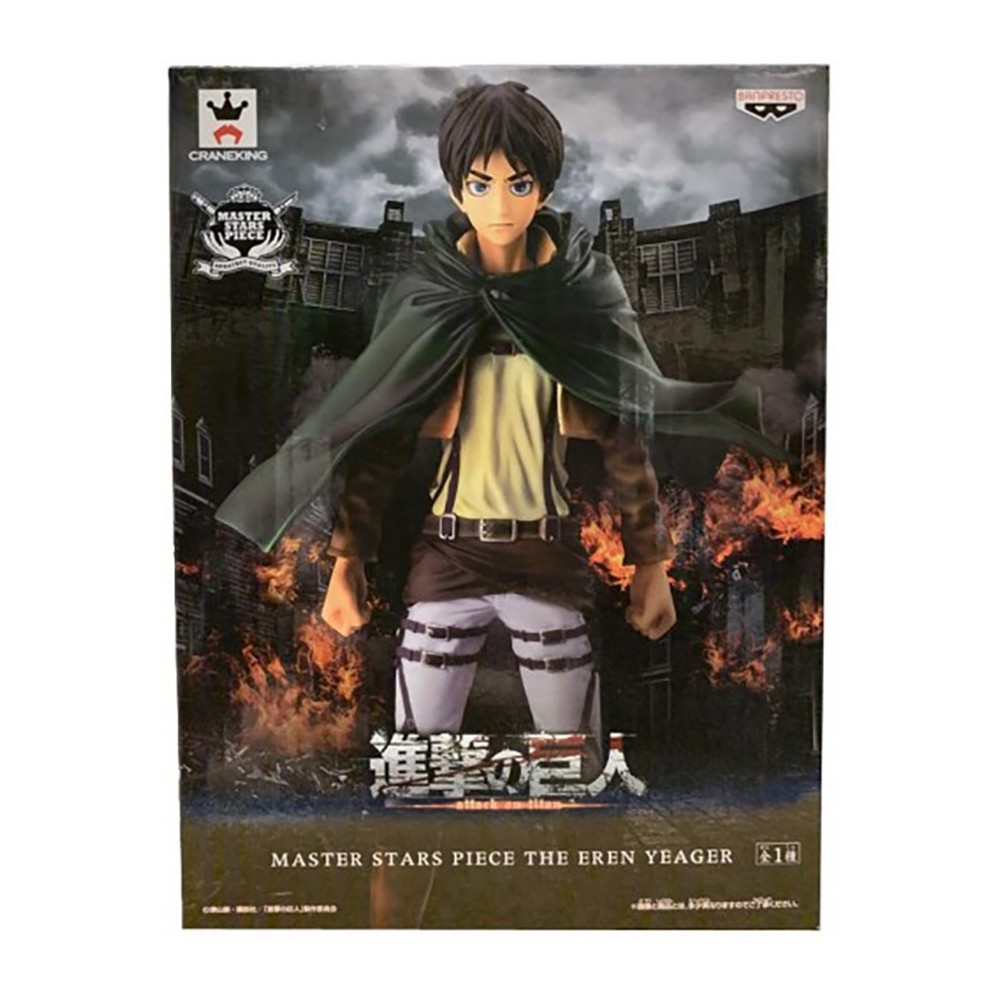 Master Stars Piece The Eren Yeager