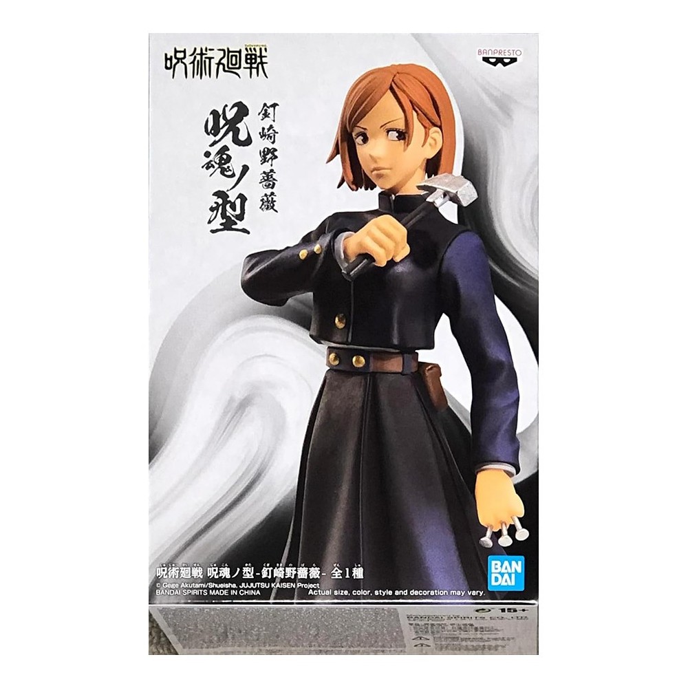 Banpresto jujutsu kaisen nobara kugisaki