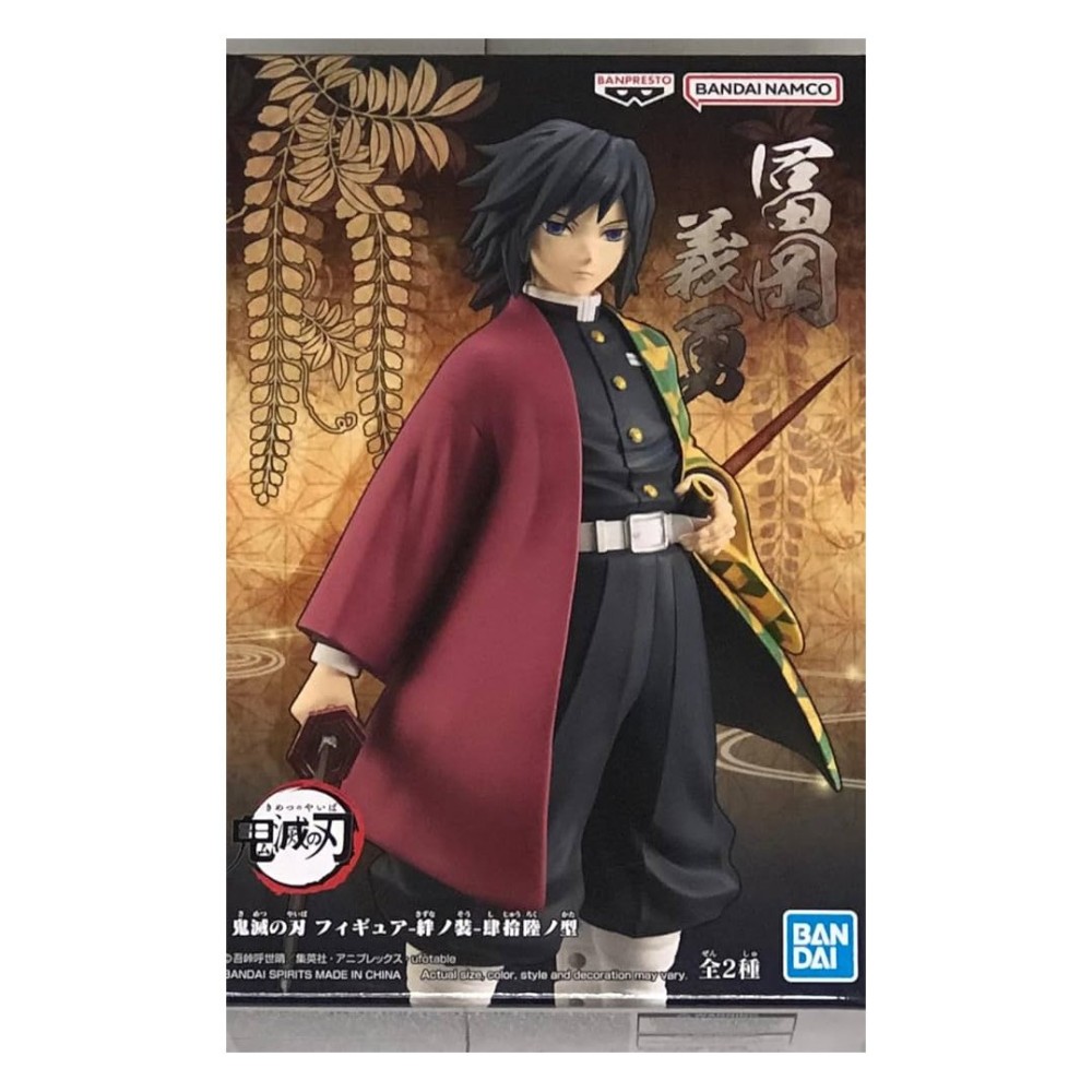 Banpresto demon slayer kimetsu no yaiba giyu tomioka