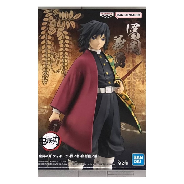Banpresto demon slayer kimetsu no yaiba giyu tomioka
