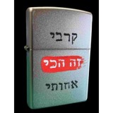 Zippo (Mai 2025) Kravi