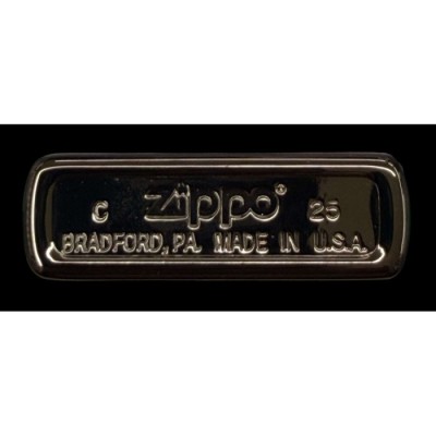 Zippo (Mars 2025) Tefilat haderech