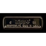 Zippo (Mars 2025) Tefilat haderech