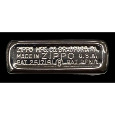 Zippo (1955) Griffith Co.