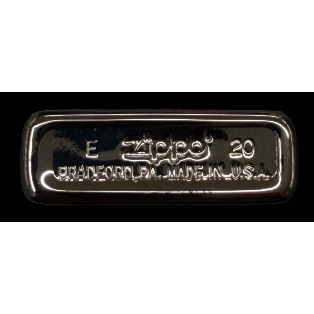 Zippo (Mai 2020) Slim