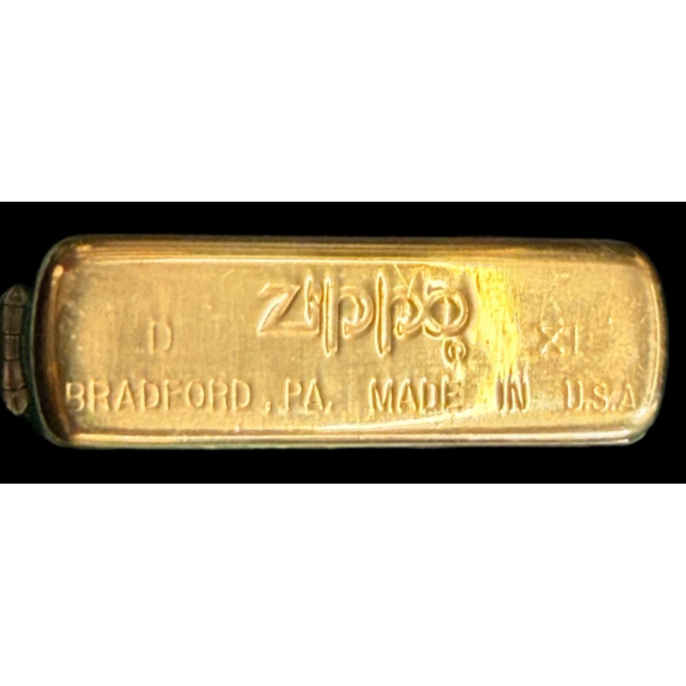 Zippo (Avril 1995) Jim Beam